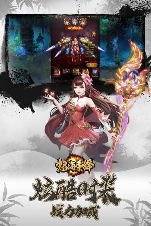 怒海争锋截图1