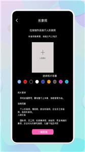 小胖绘画