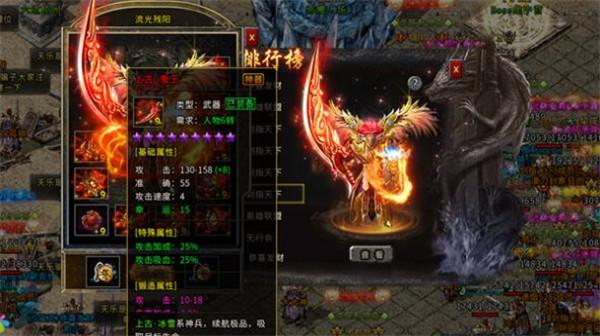 鬼王神器无限刀