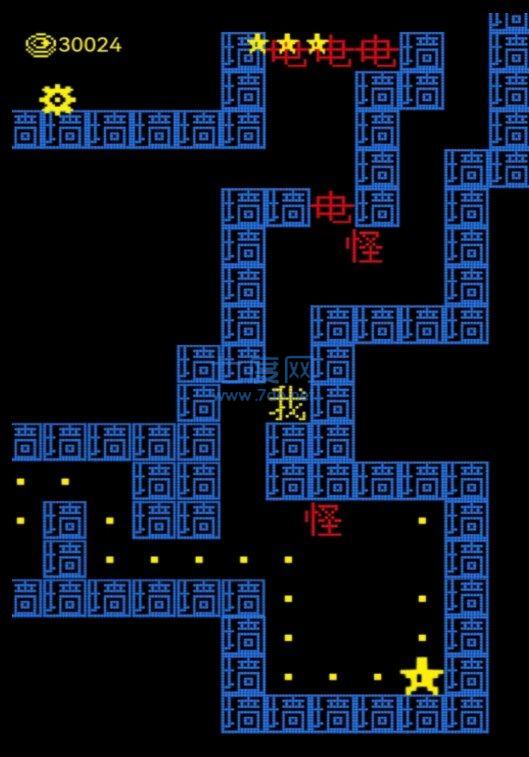 文字迷宫吃金豆游戏截图0