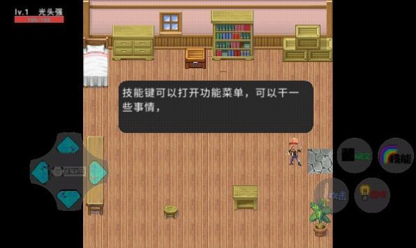 狗熊岭生化危机单机版截图1