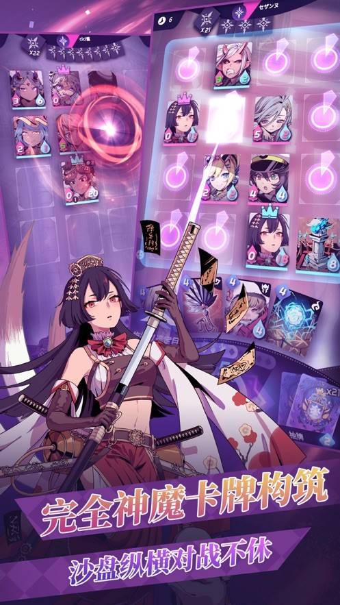 天神学院1.2 v0.1.1.5.0