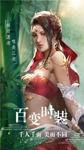 诛仙之屠魔令红包版  v1.0.0