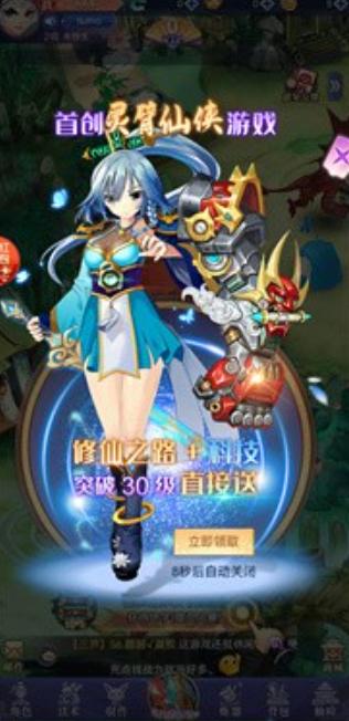 落月九歌红包版截图1