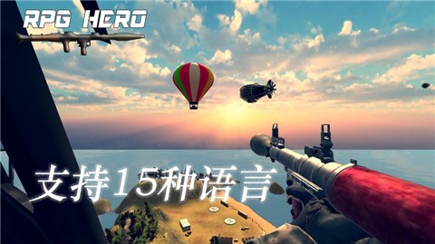 火箭筒英雄 V 1.0