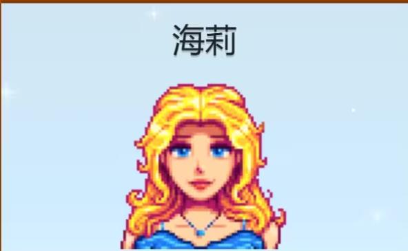 星露谷物语2024