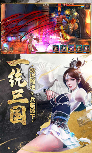 赵云无双