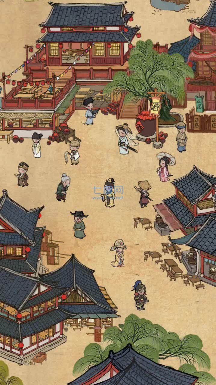 汴梁经营物语无敌版 v7.2