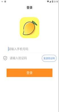 芒果课.png
