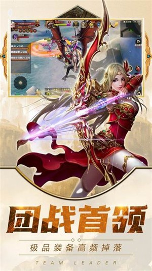 曙光创世纪截图2