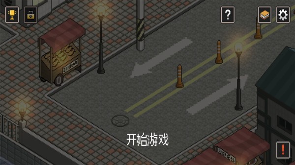 流浪猫的故事像素版截图2