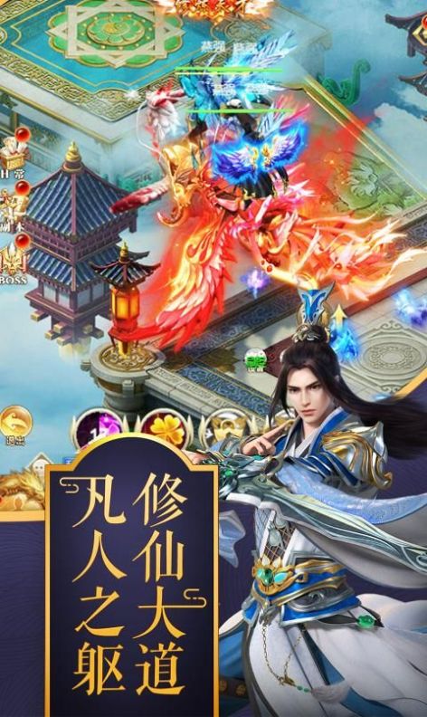 幻世契约之仙魂手游官方最新版 截图0