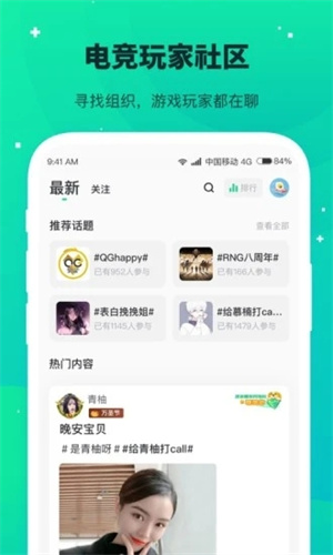捞月狗APP最新版截图1