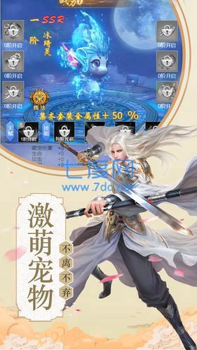 长安有妖气