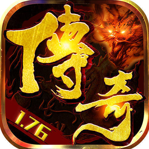 1.76无情传奇