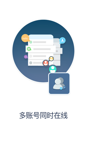 多维空间截图2