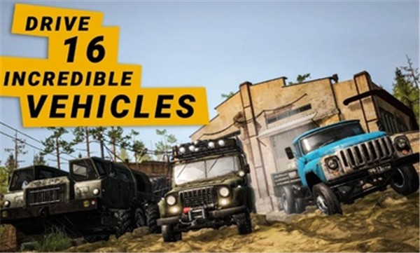 旋转轮胎泥泞奔驰完整版  v1.4.3.8692