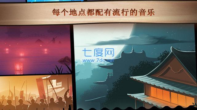 暗影格斗破解版中文