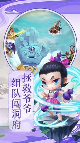 葫芦兄弟暴击小妖精游戏安卓版截图1