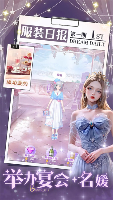 开间服装店截图1