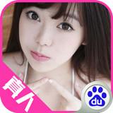 正妹物语百度版