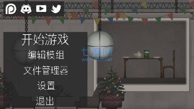 甜瓜游乐场15.0版本下载中文