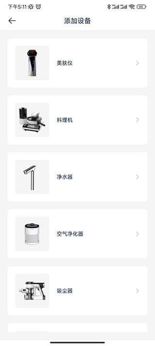 添可生活2023