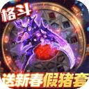 深渊幻影福利版