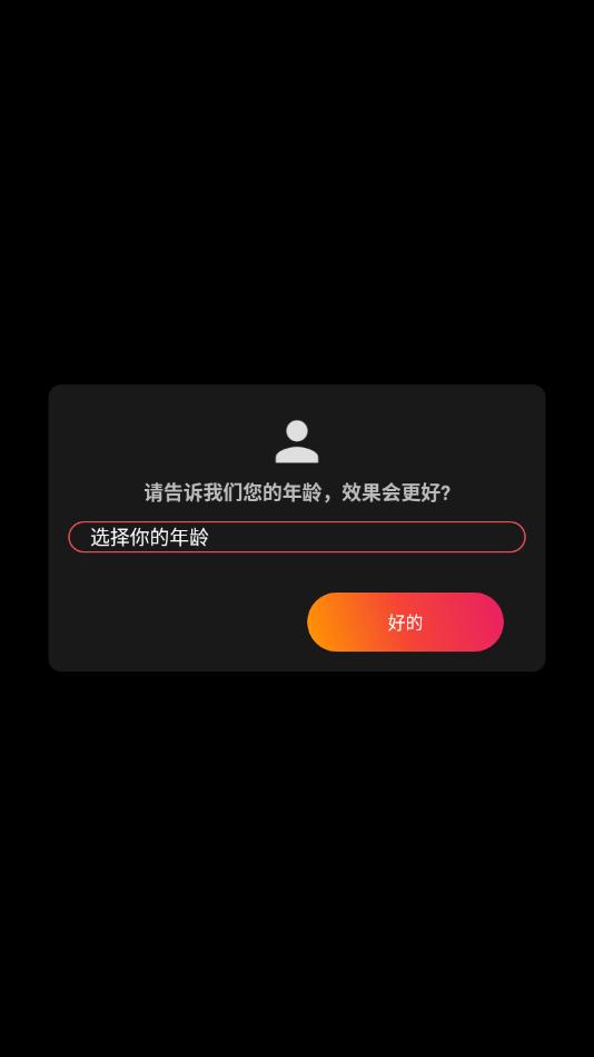 4d动态壁纸.png