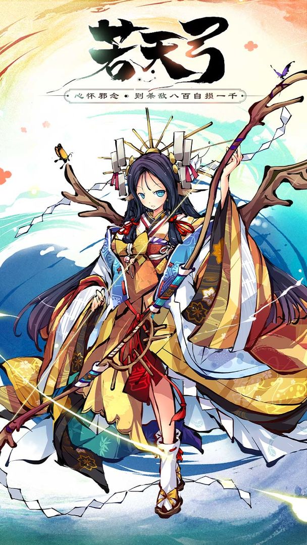 幻想神姬12.1国服终极测试版  v4.0.3