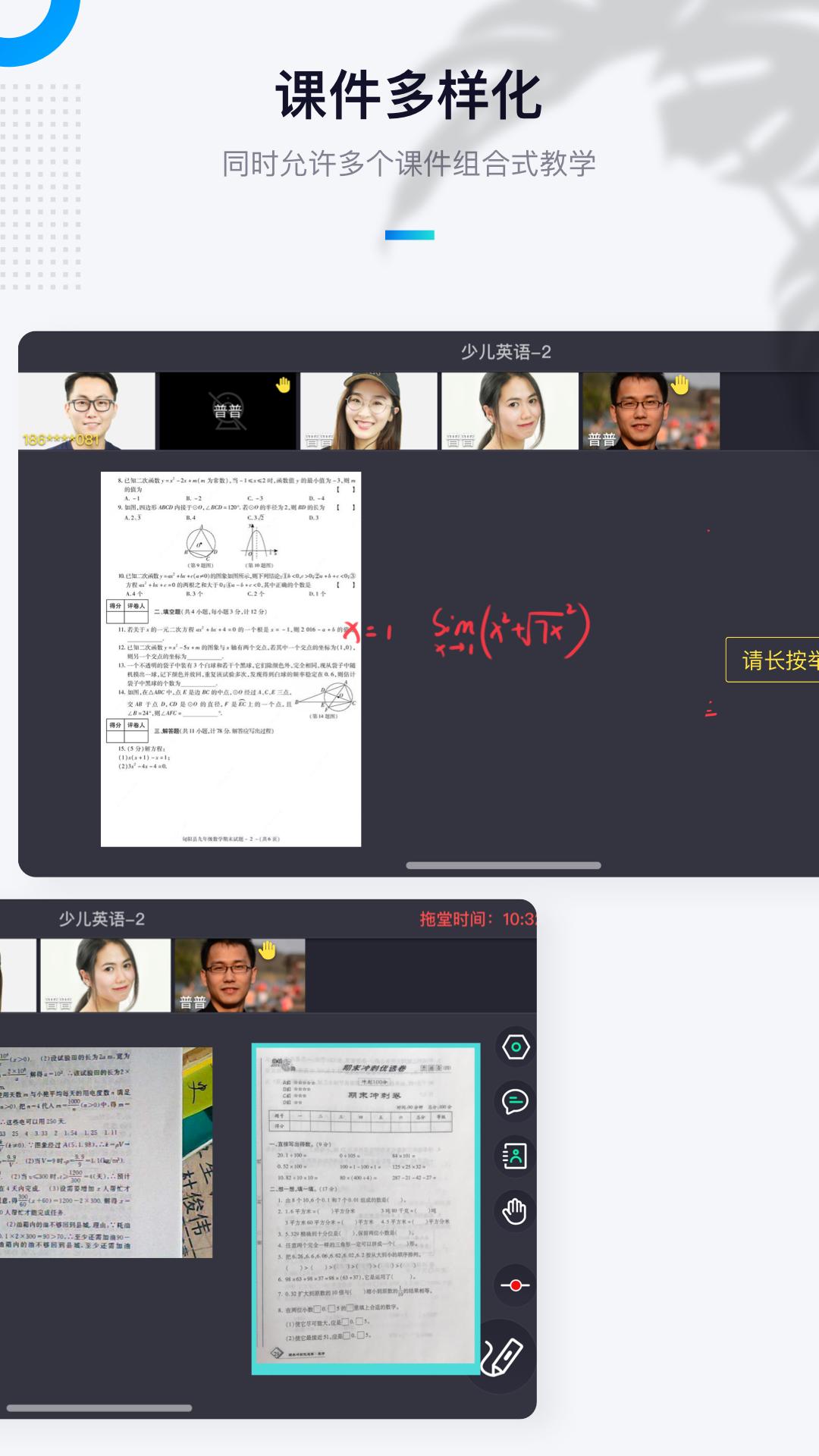 至尚学邦 2020-10-13 14:32