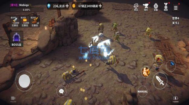 地牢骑士养成 v1.9.0