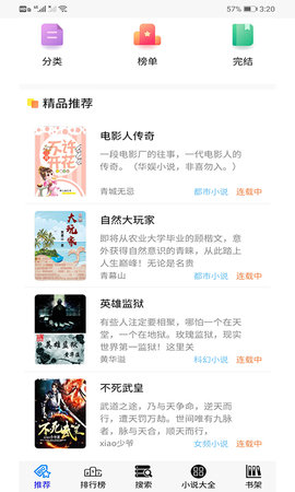 30书院小说