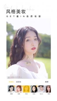 相机360普通版截图2