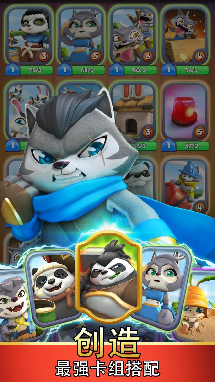 多罗不合而战 v0.7.5