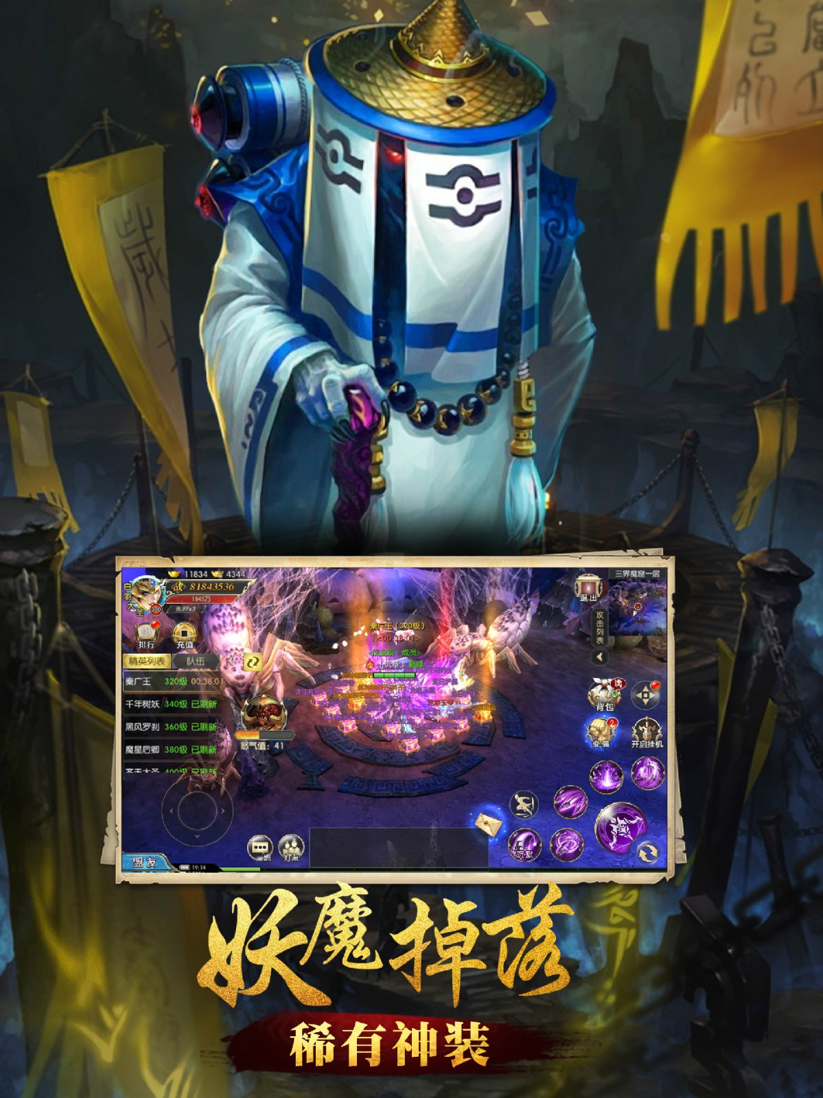 山海经OL  v1.0.01