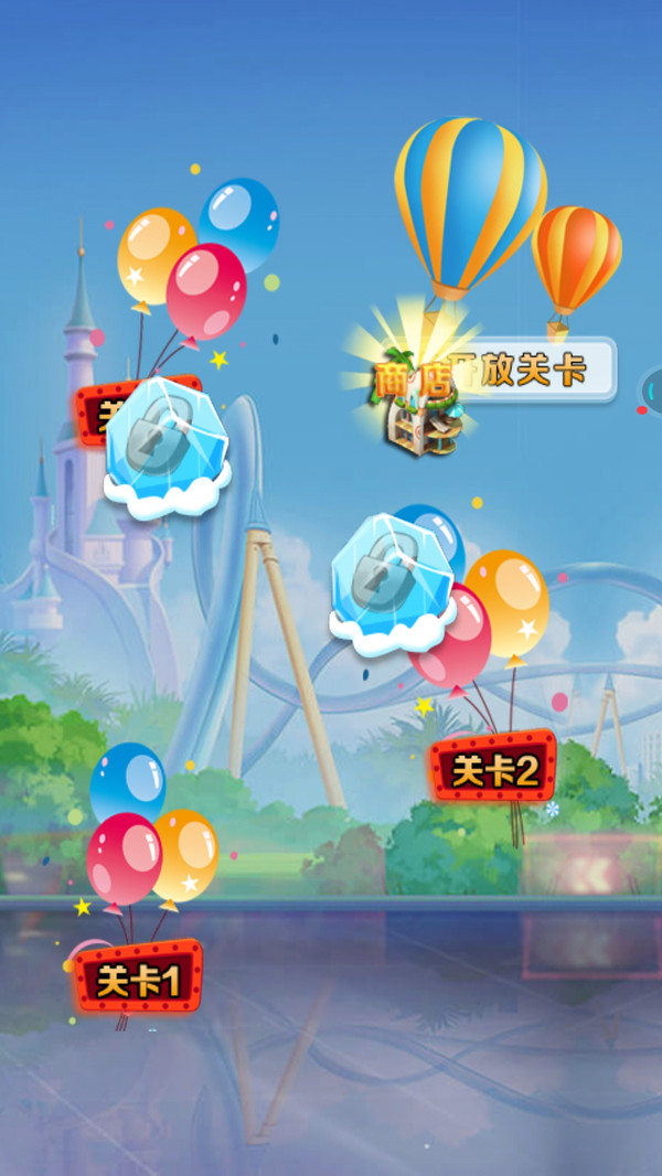 消钻乐园游戏.jpg
