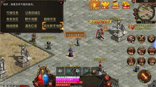 龙啸传世复古版