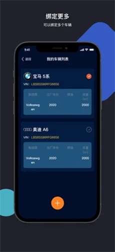 车‪砥‬截图1