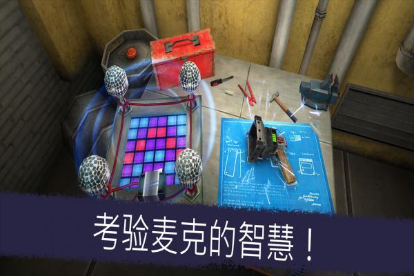 恐怖冰淇淋5outwitt模组