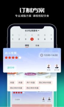 超燃型动截图1