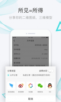 蜘蛛看看 v3.2.5