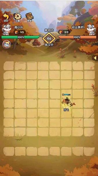 我的英雄们 v1.0.0