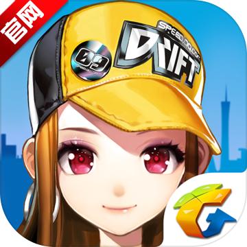 QQ飞车手游最新版