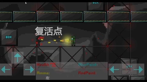 未来战士截图0