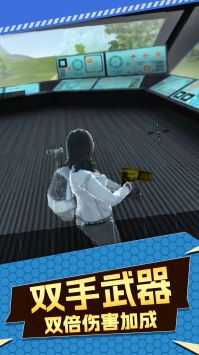 荒野求生大师 v3.1.5