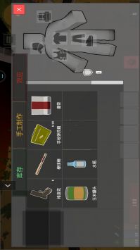 末日最后幸存者 v3.1.5