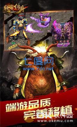 1.85新开轻变传奇