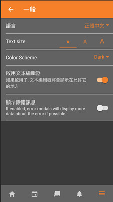 魅霸2019
