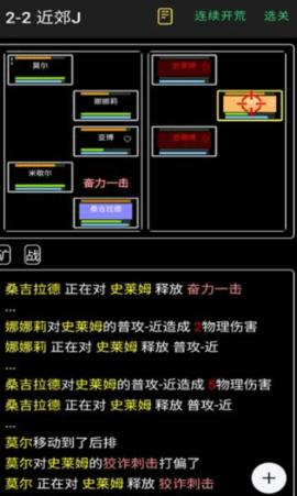 放置冒险团单机截图0